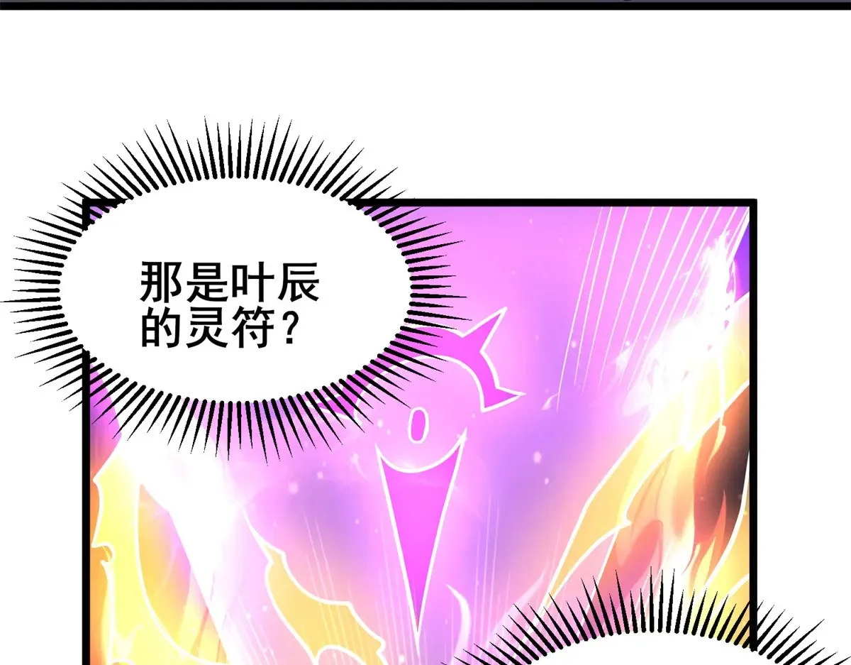 211 典狱长71