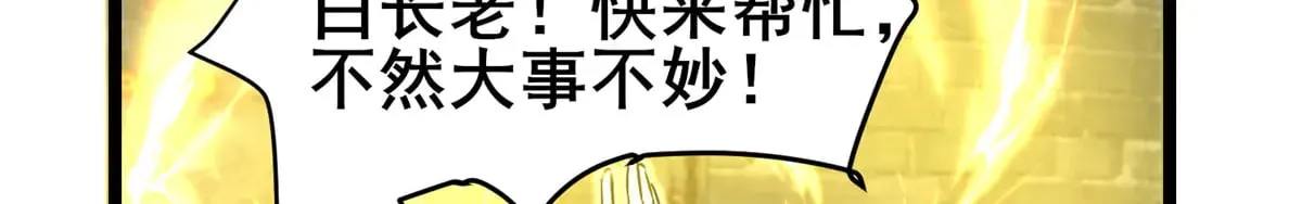 209 加把劲！79