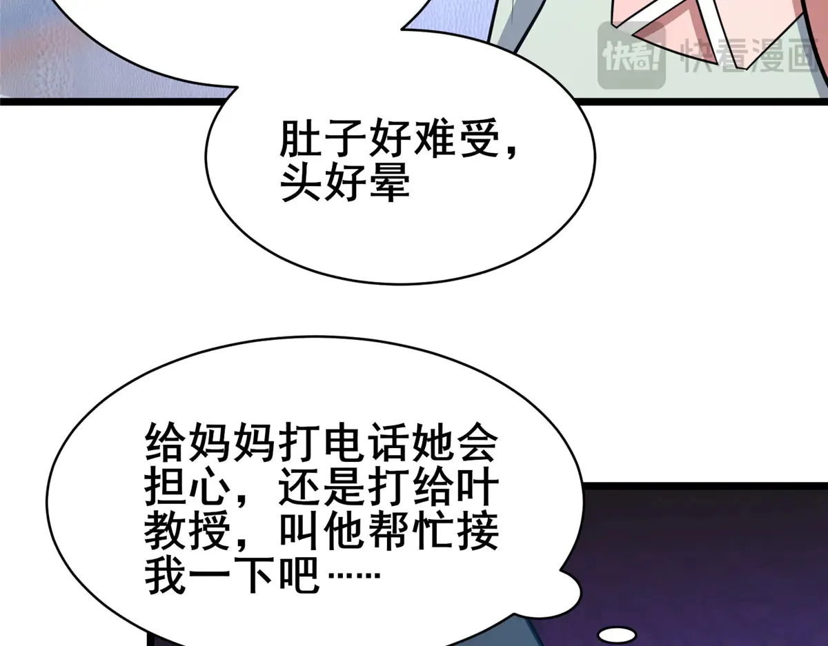 201 亲一口不过分吧！138