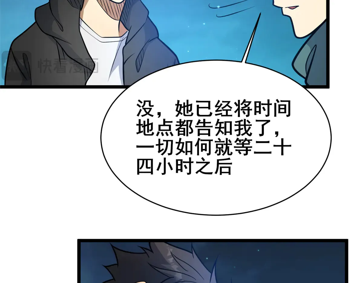 201 亲一口不过分吧！93