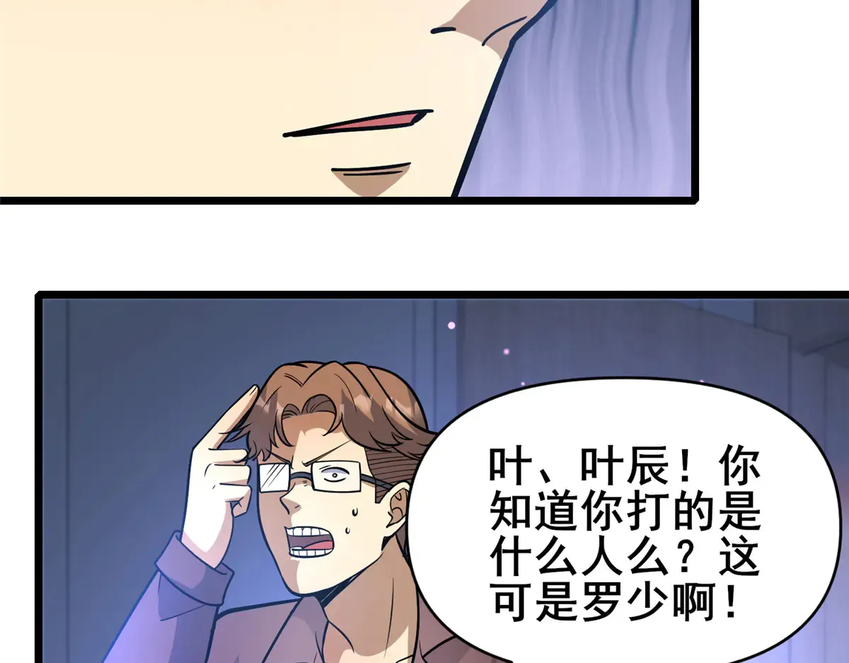 202 英雄救美72