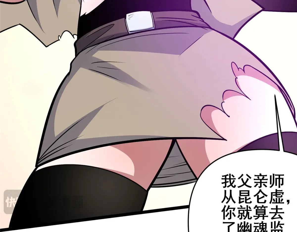206 决定权87