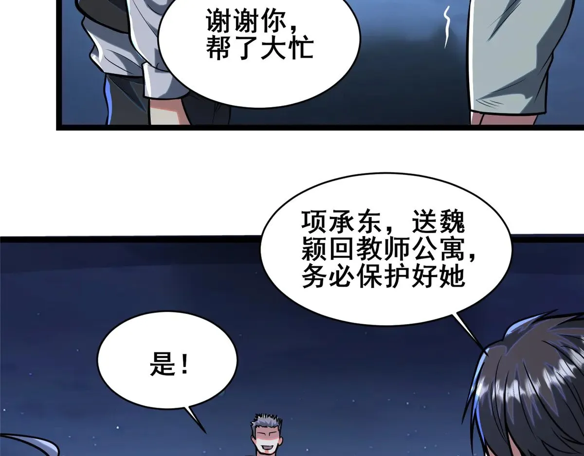 210 了结97