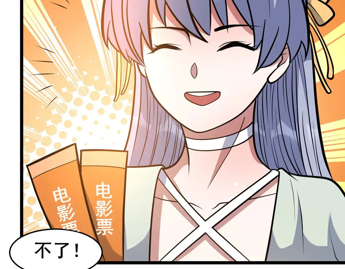204 符到47