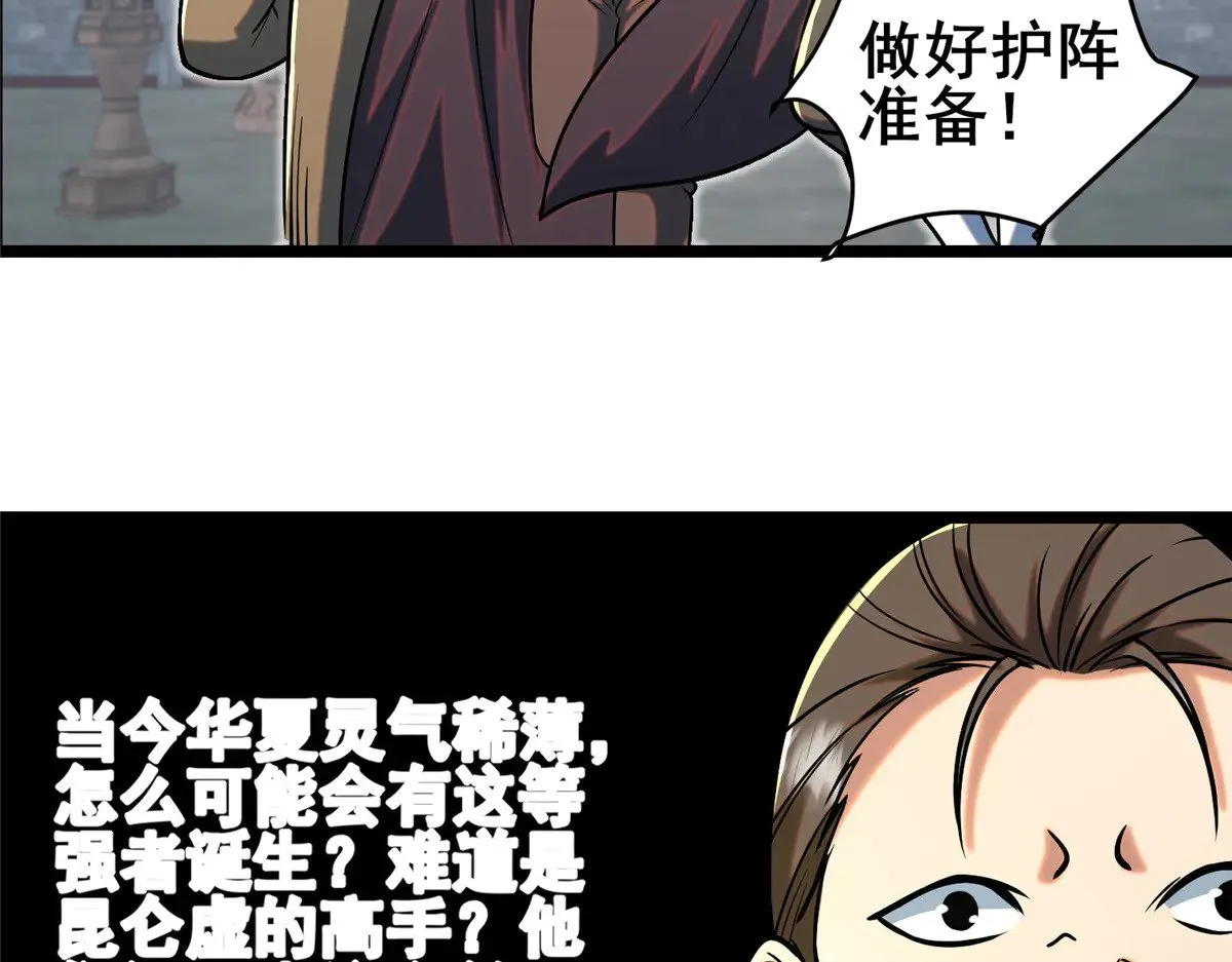 209 加把劲！77