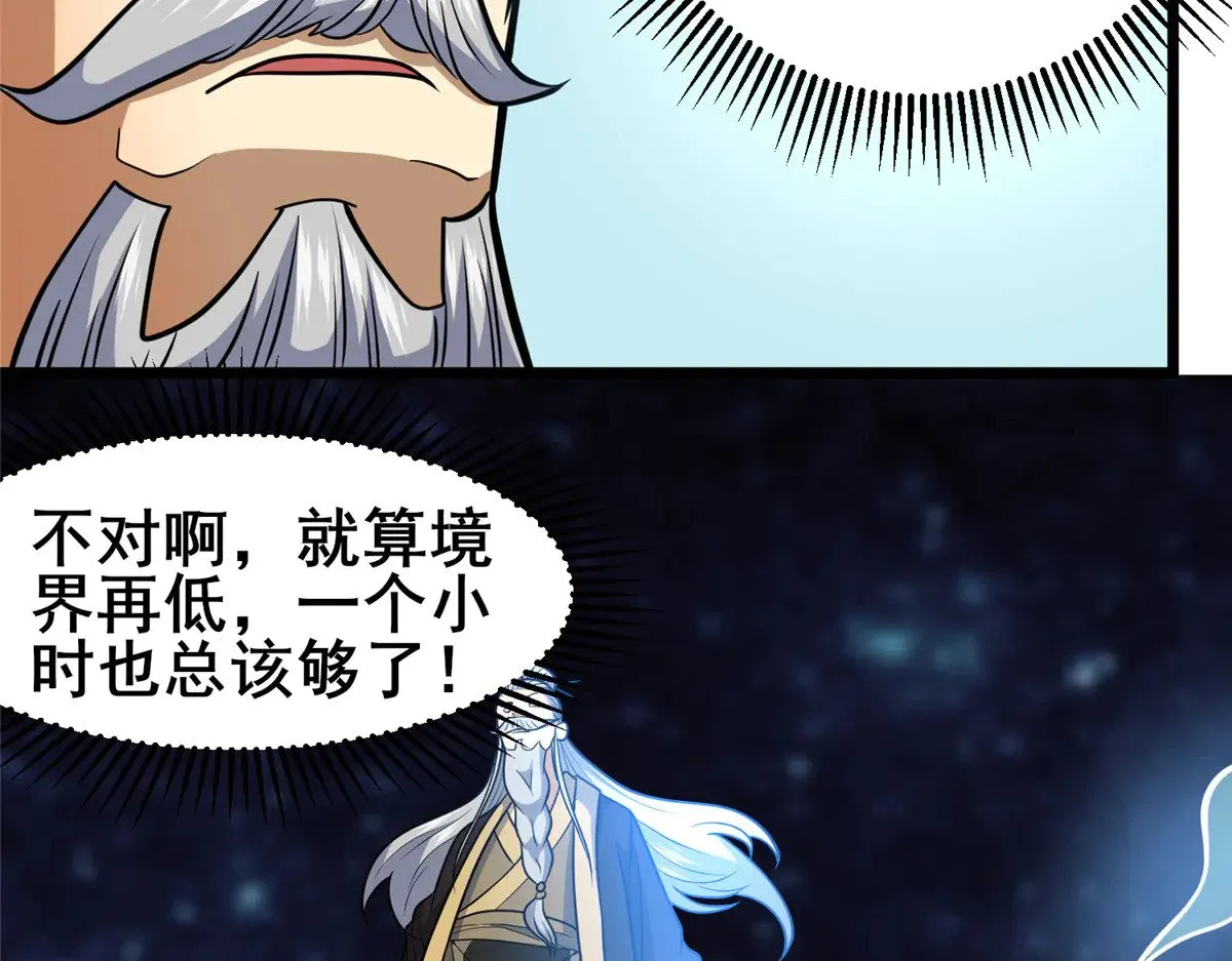 204 符到83
