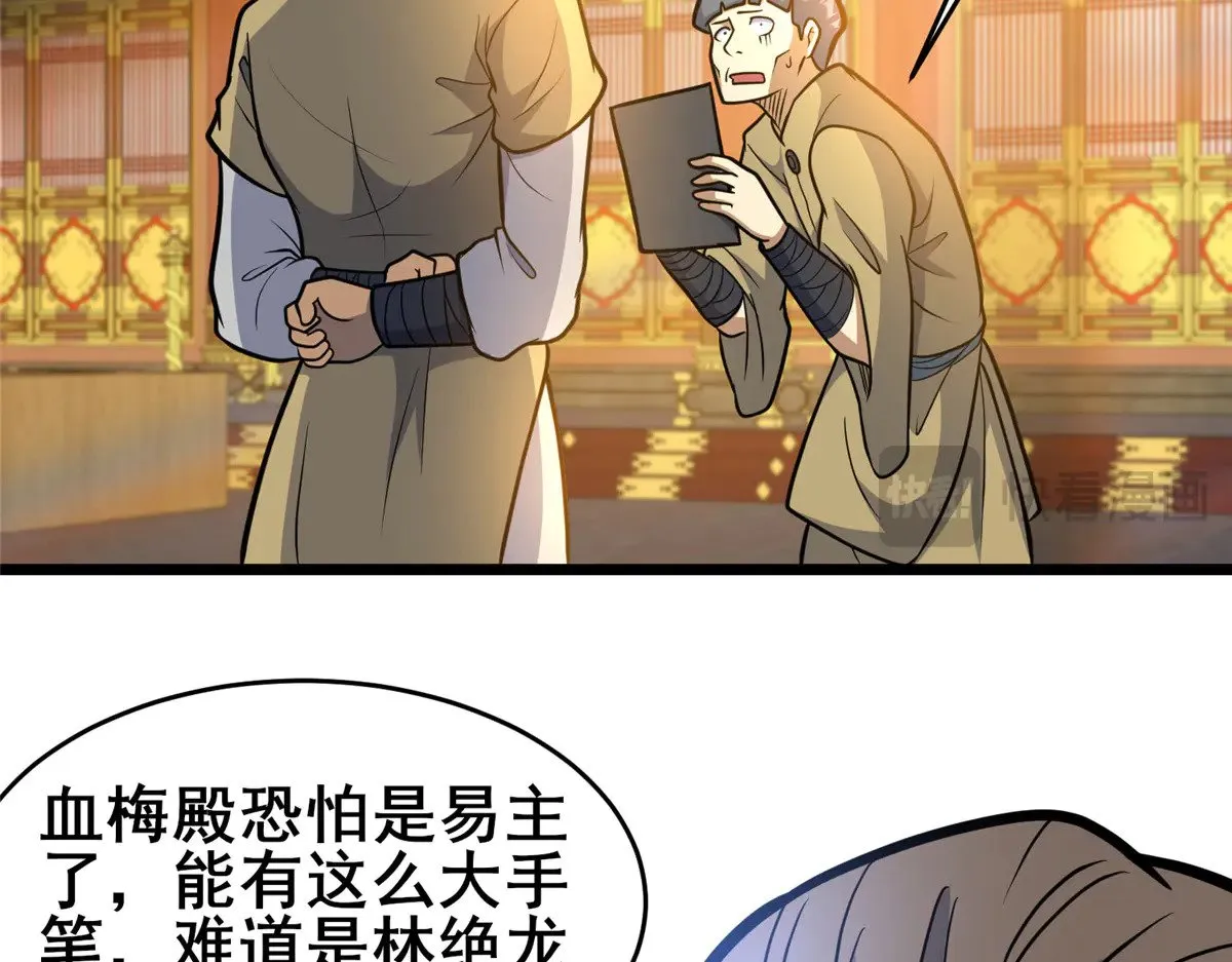 204 符到27