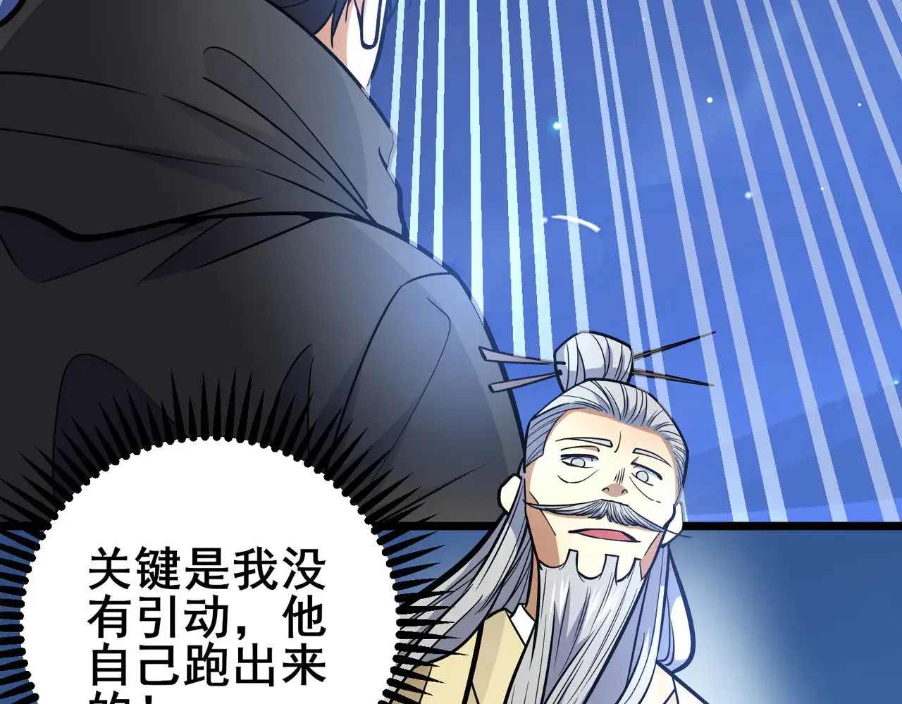 203 第七封，突破！59