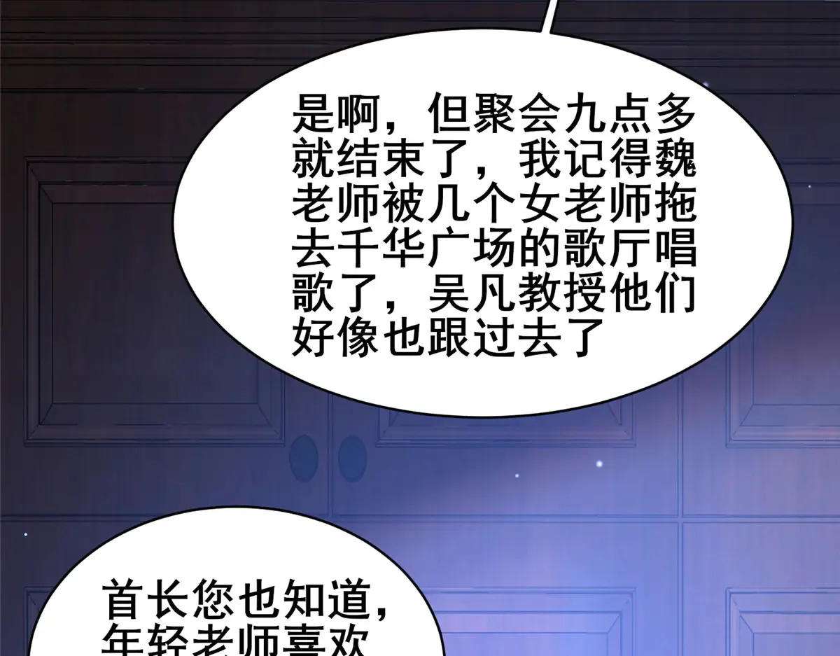 201 亲一口不过分吧！123