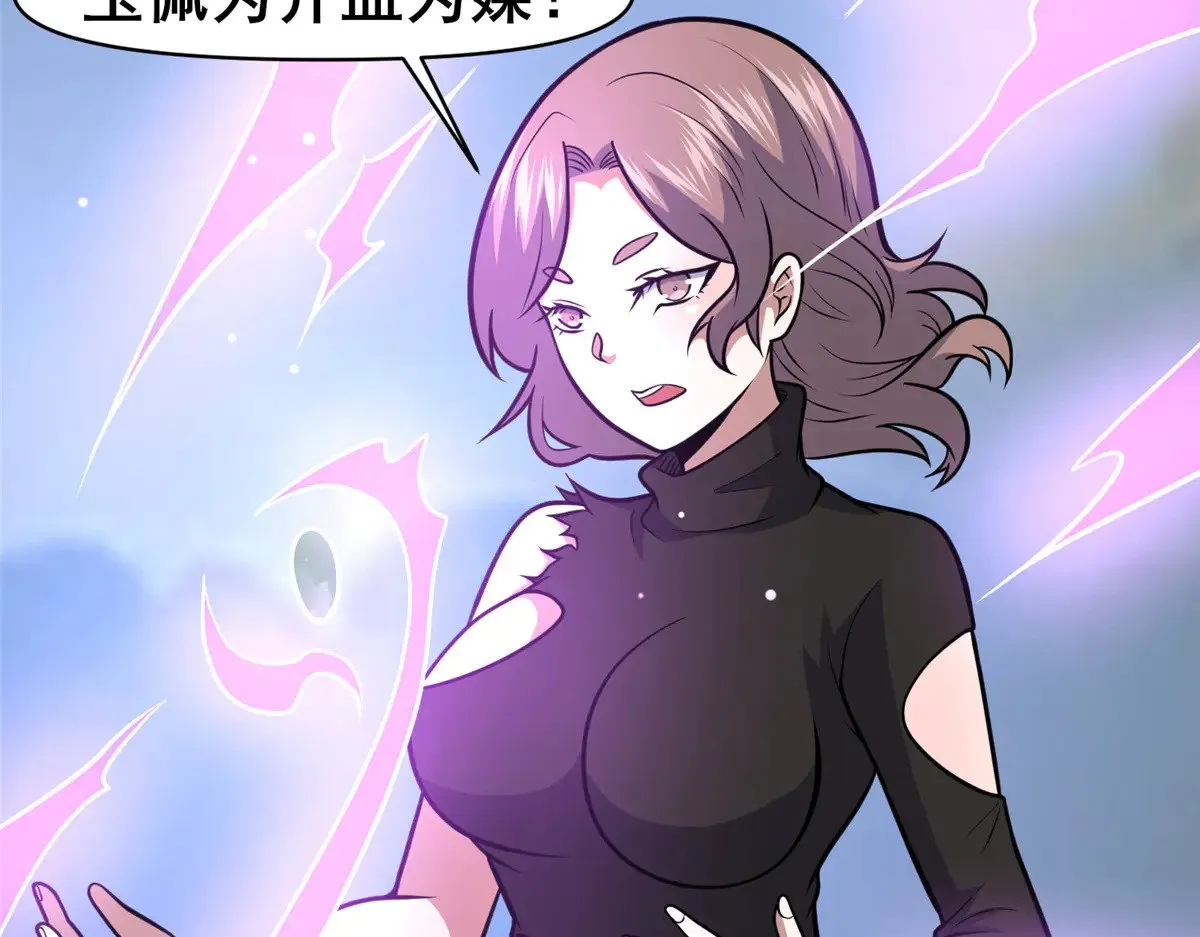 207 白长老20