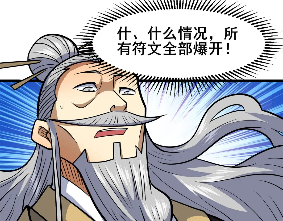204 符到100