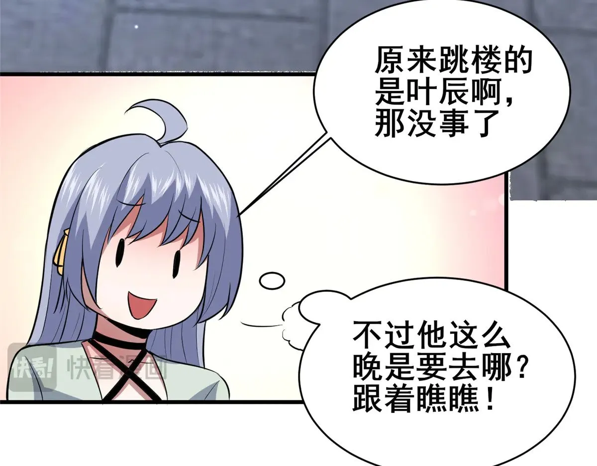 205 白瑶62