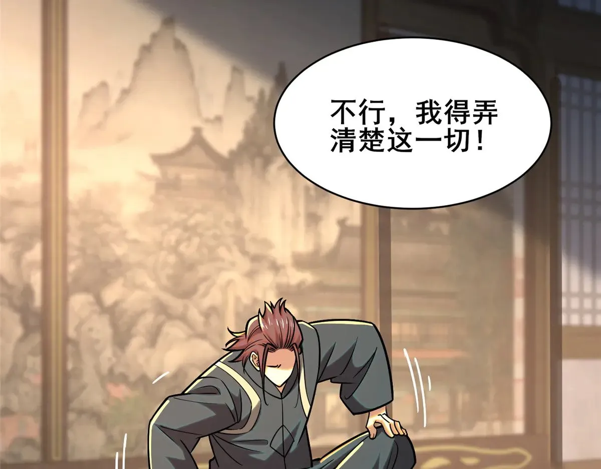 210 了结26