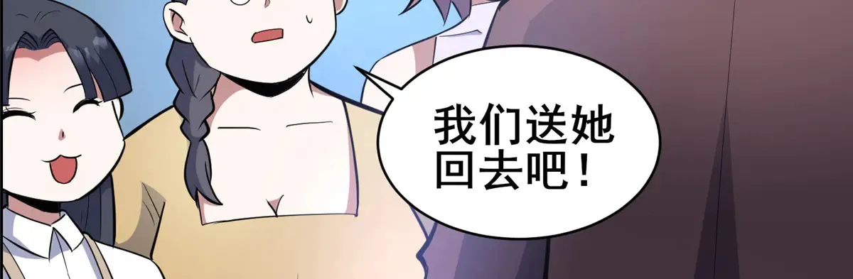202 英雄救美12