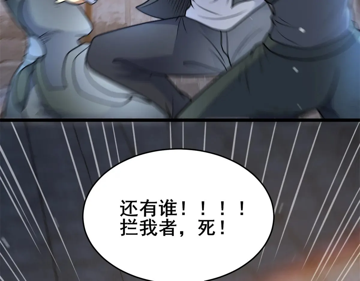 211 典狱长15