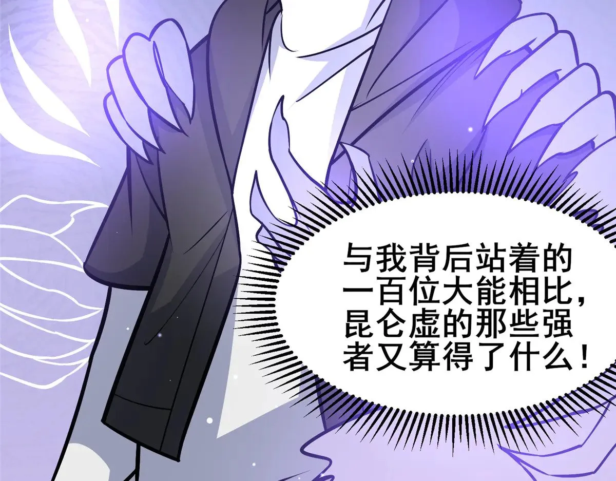 206 决定权92