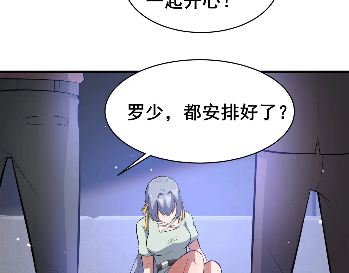 202 英雄救美28