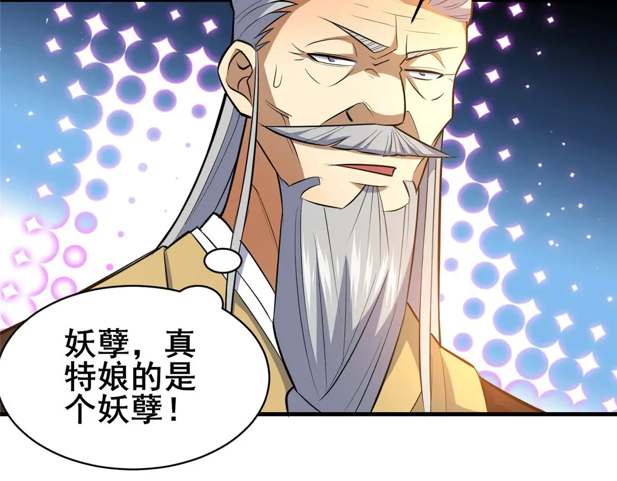 205 白瑶19