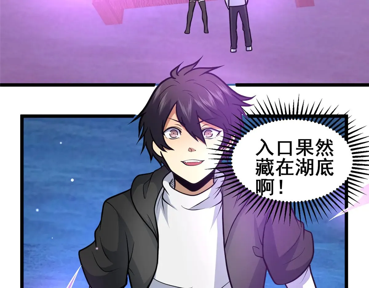 207 白长老26