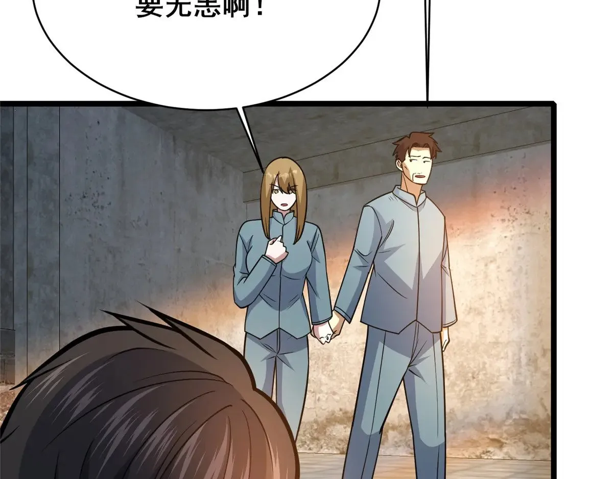 213 相见85