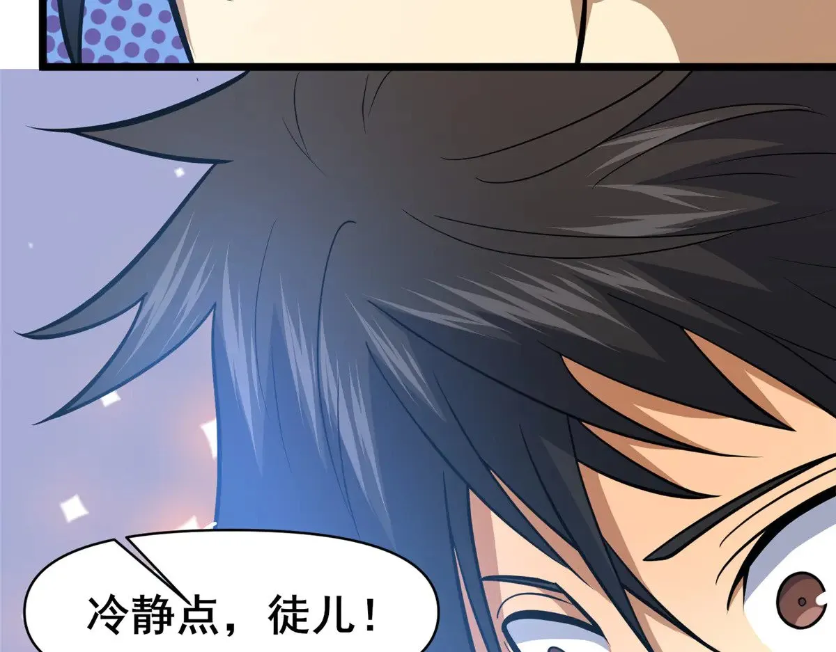 207 白长老84