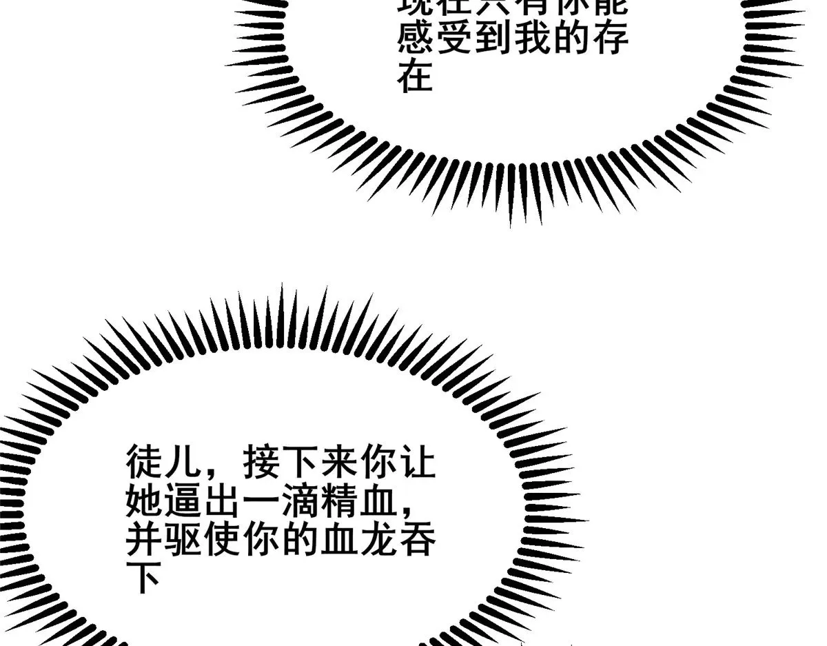 208 放手去干！70