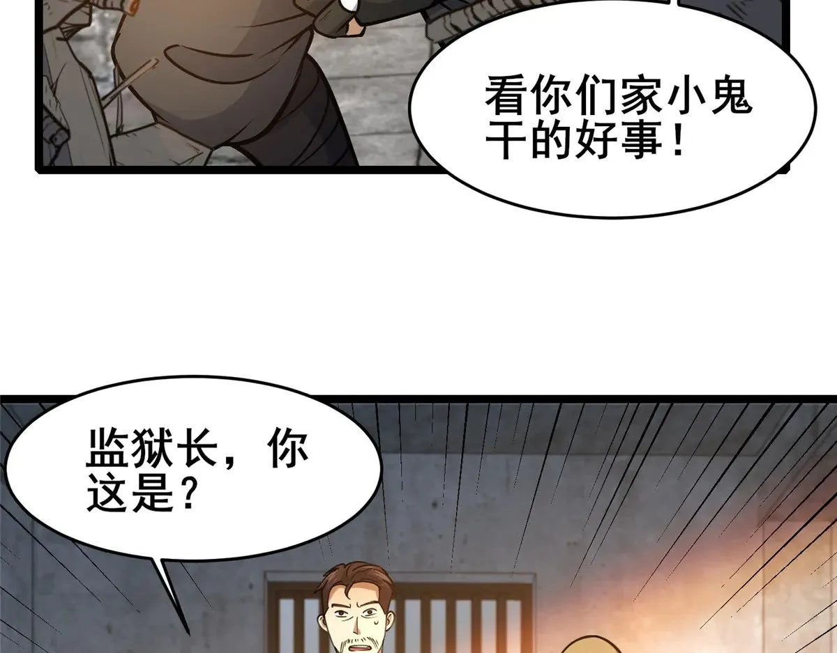 212 我打叶辰？56