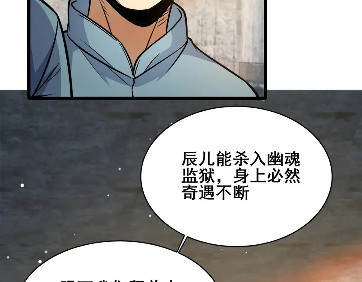 213 相见82
