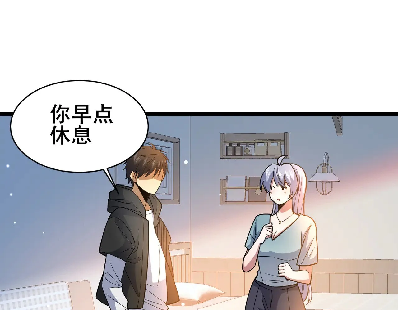203 第七封，突破！19
