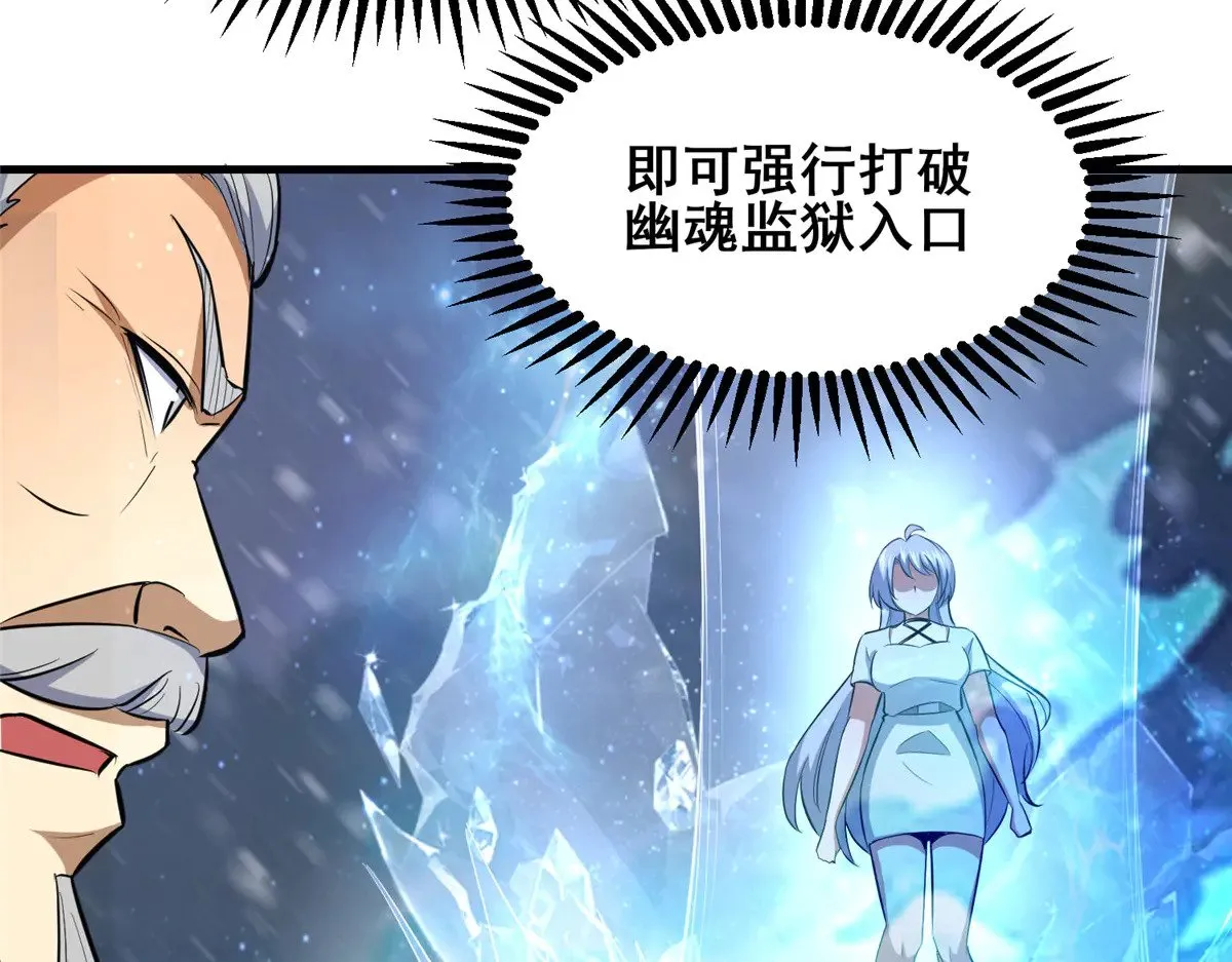 208 放手去干！72