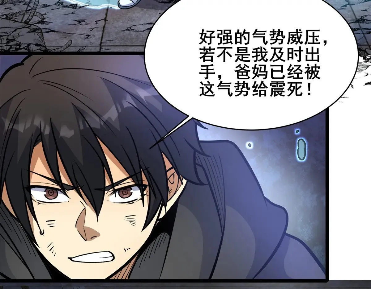 213 相见46