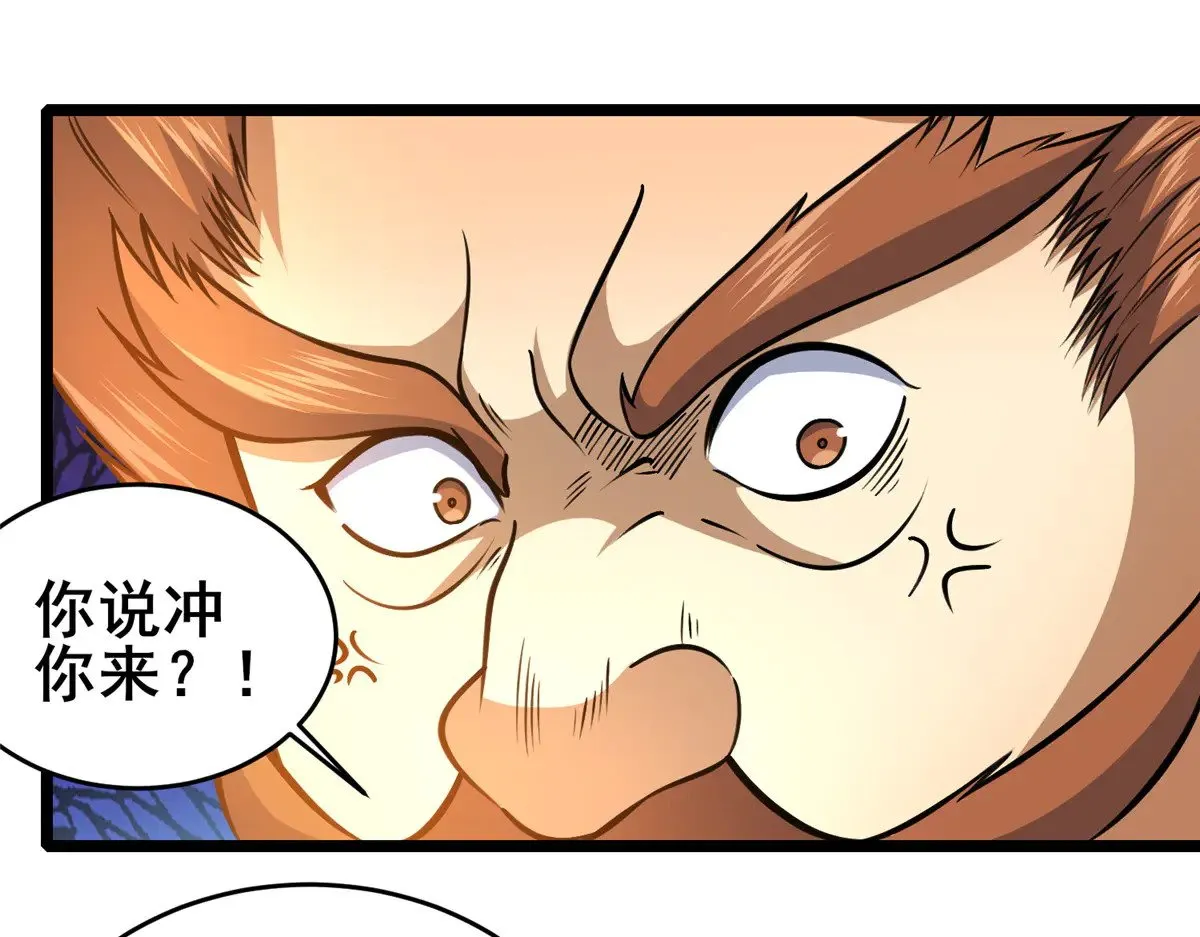 212 我打叶辰？64