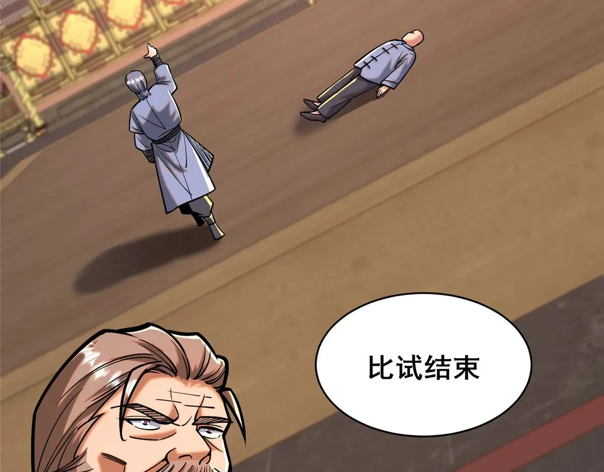 210 了结8