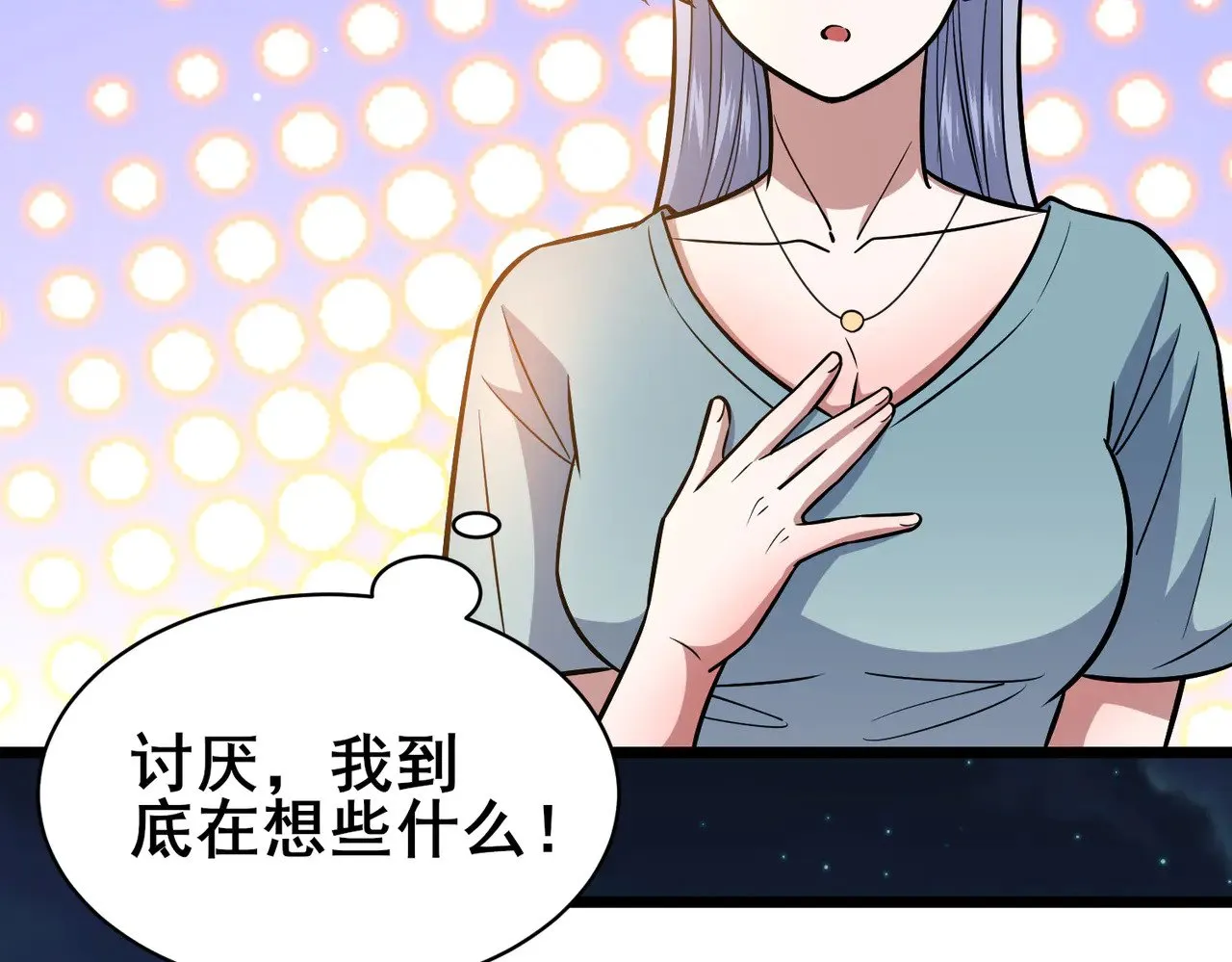 203 第七封，突破！24