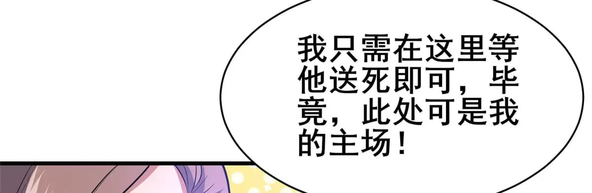 205 白瑶90