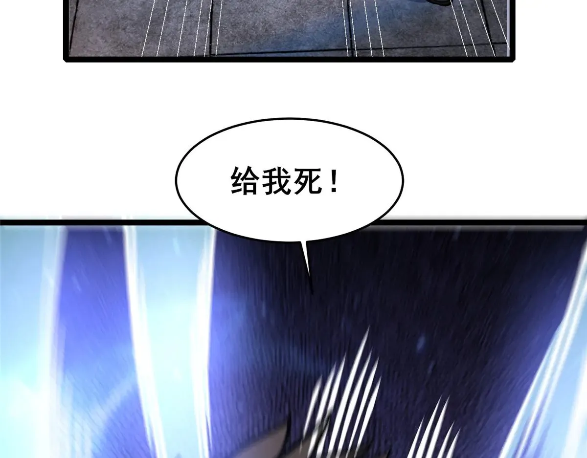 212 我打叶辰？85