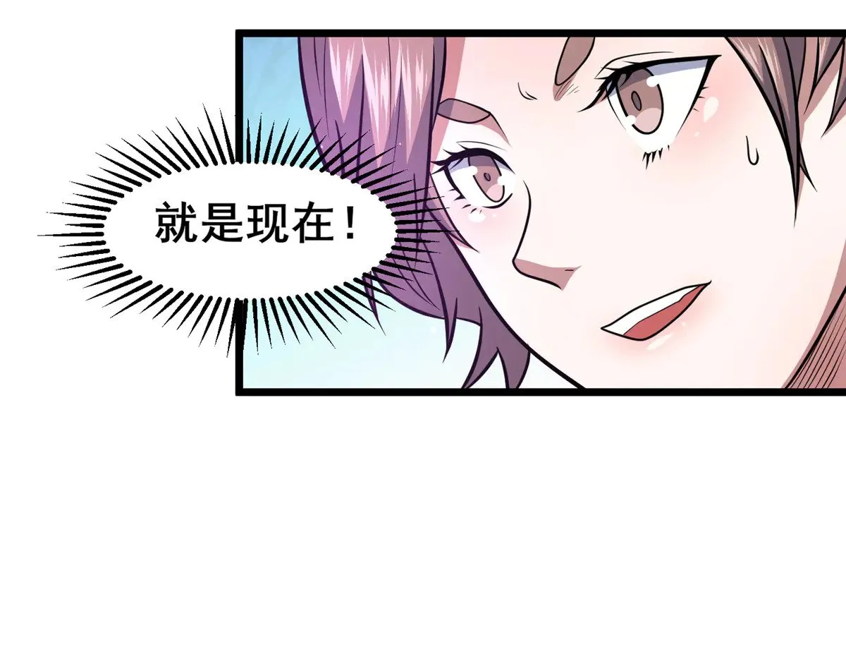 207 白长老32