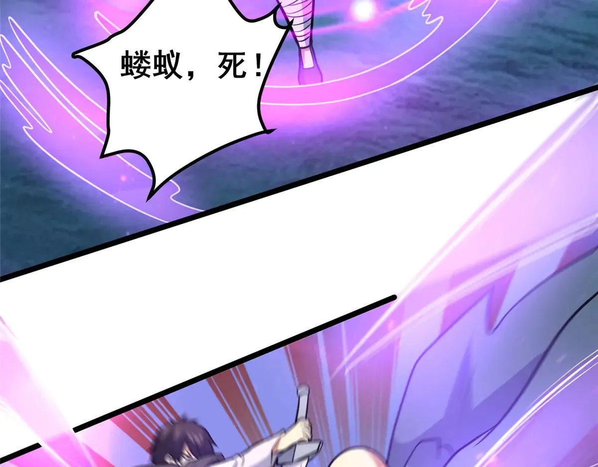 207 白长老53