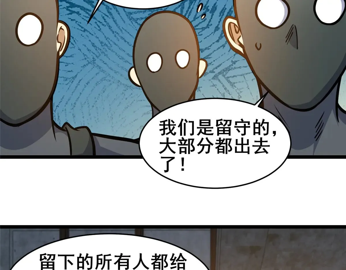 212 我打叶辰？51