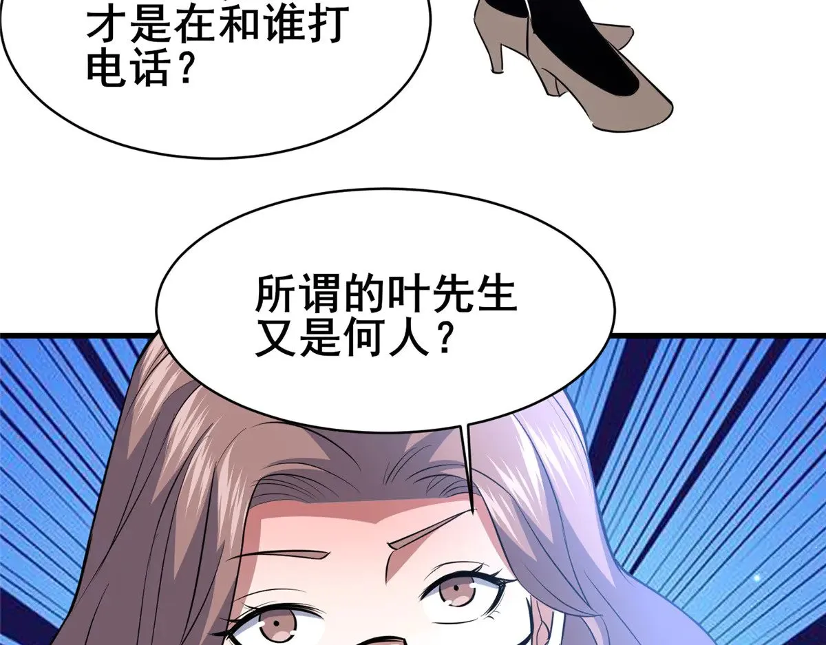 205 白瑶74