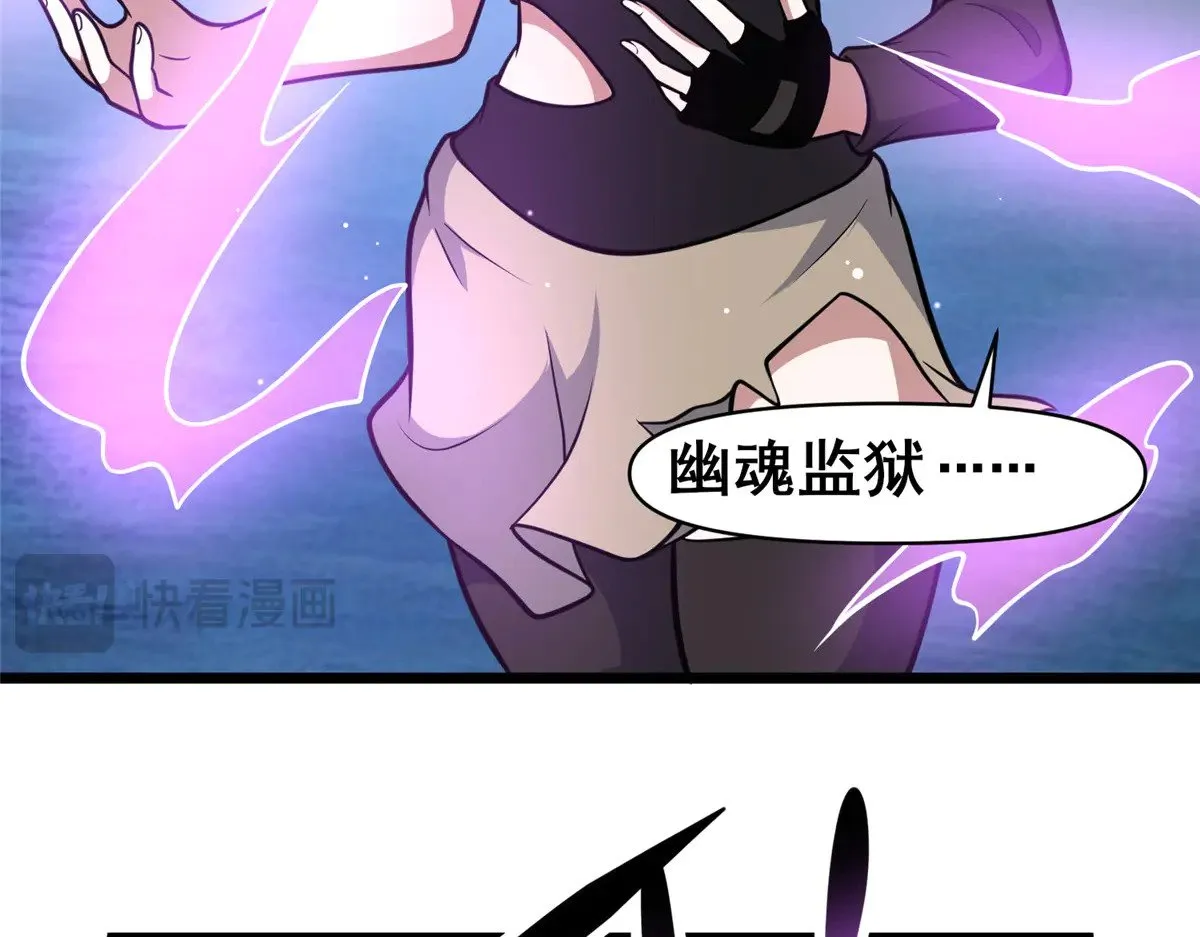 207 白长老21