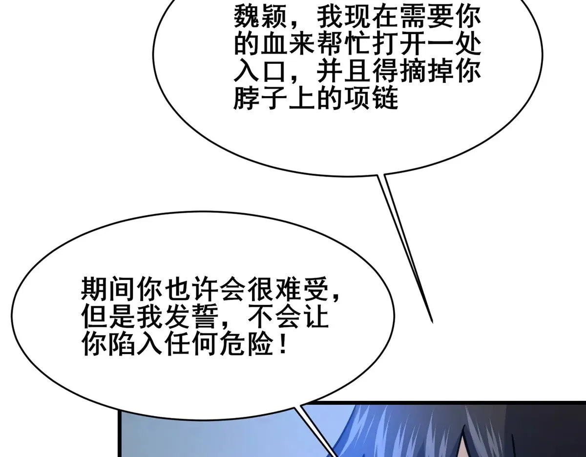 208 放手去干！27