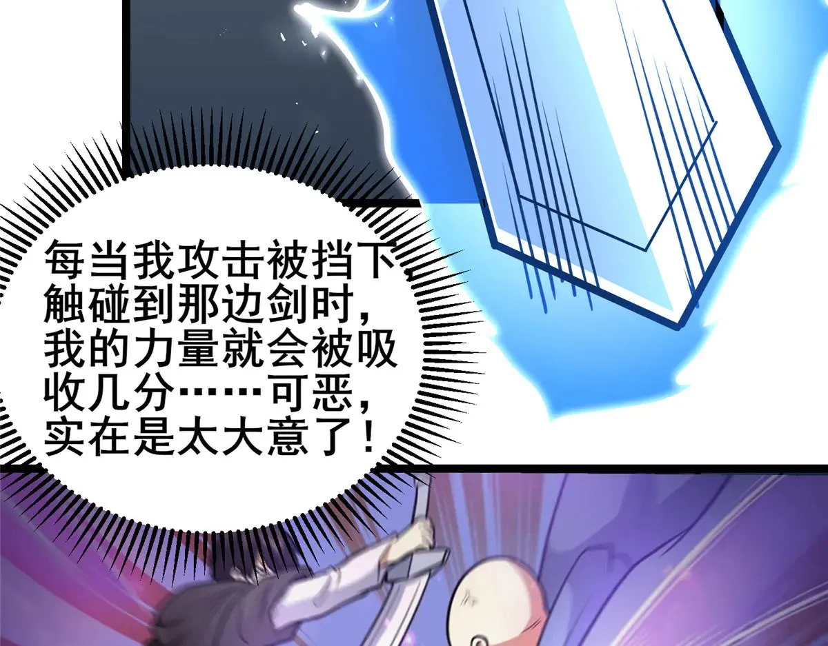 209 加把劲！12
