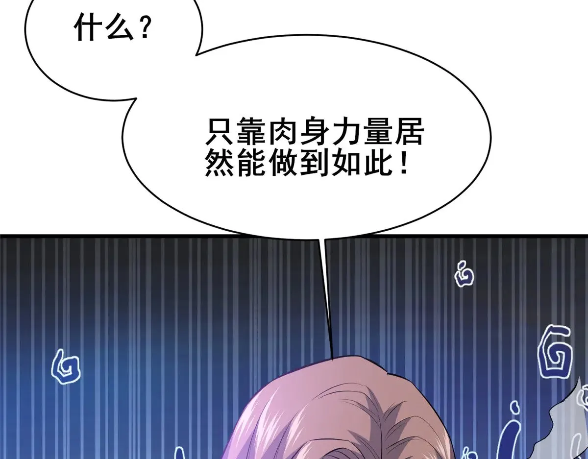 205 白瑶139