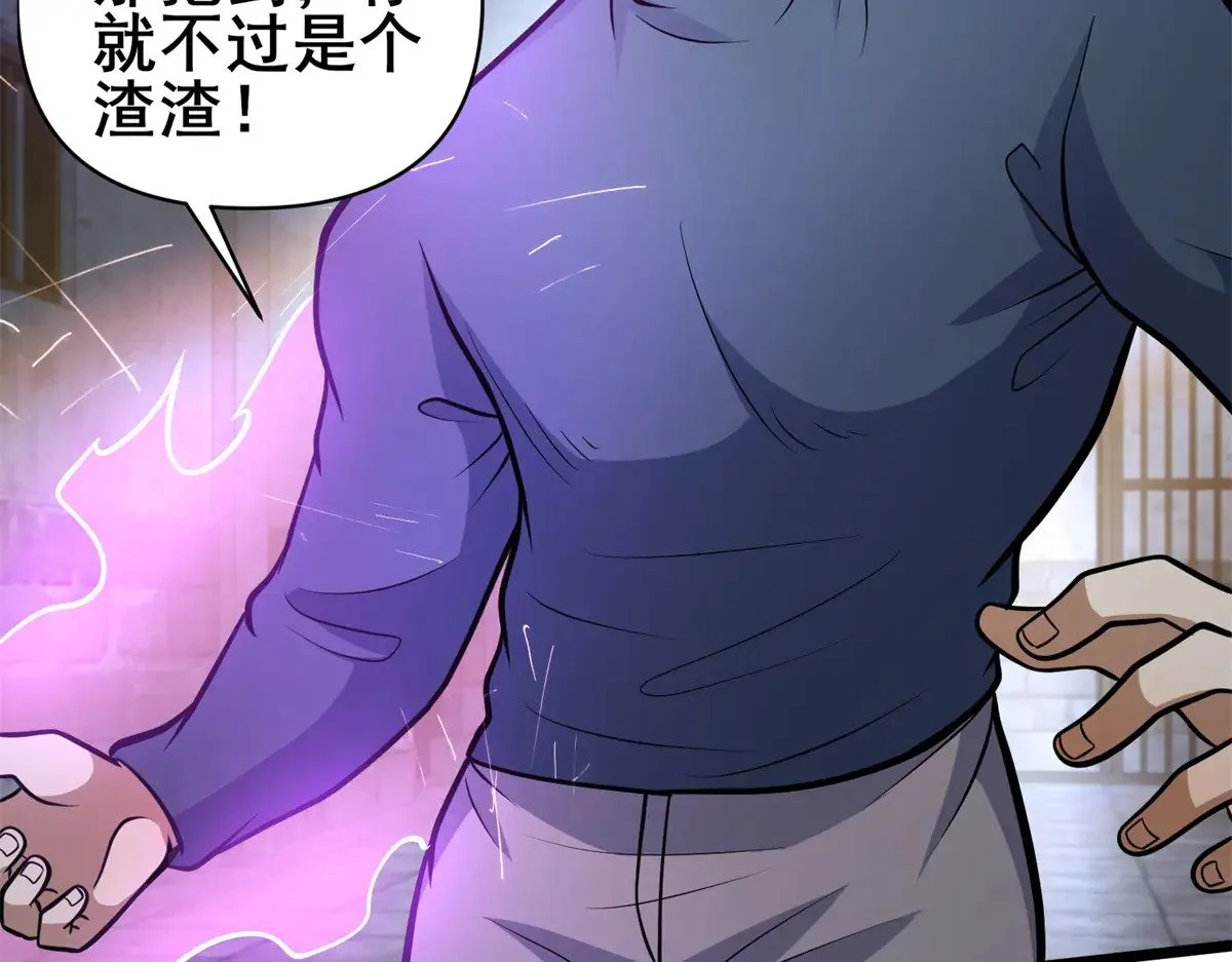 211 典狱长44
