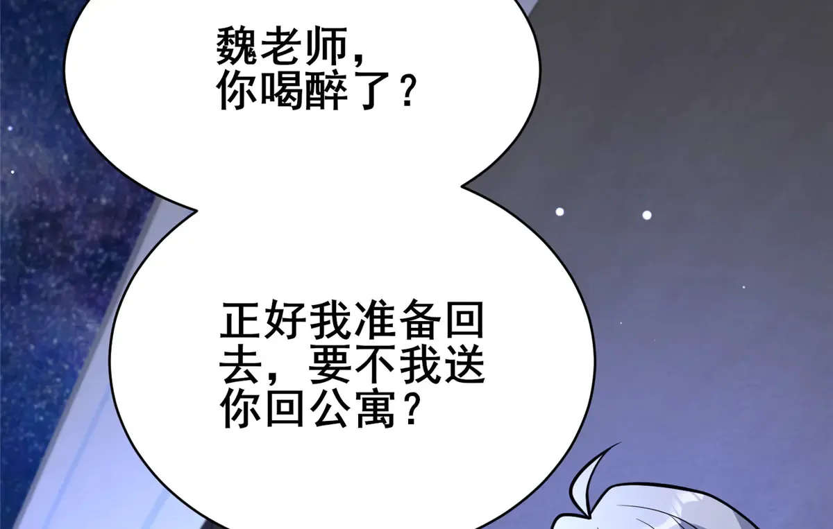 201 亲一口不过分吧！141