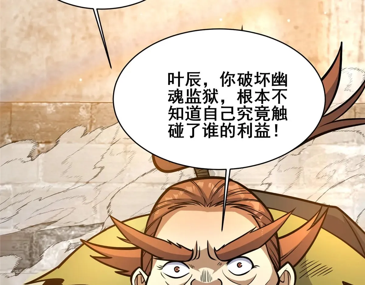 213 相见51