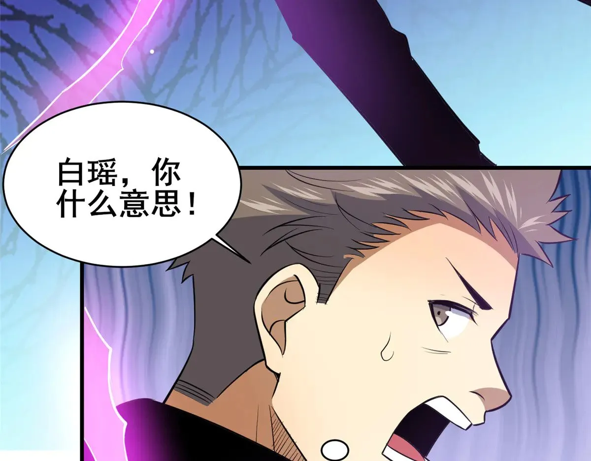 205 白瑶106