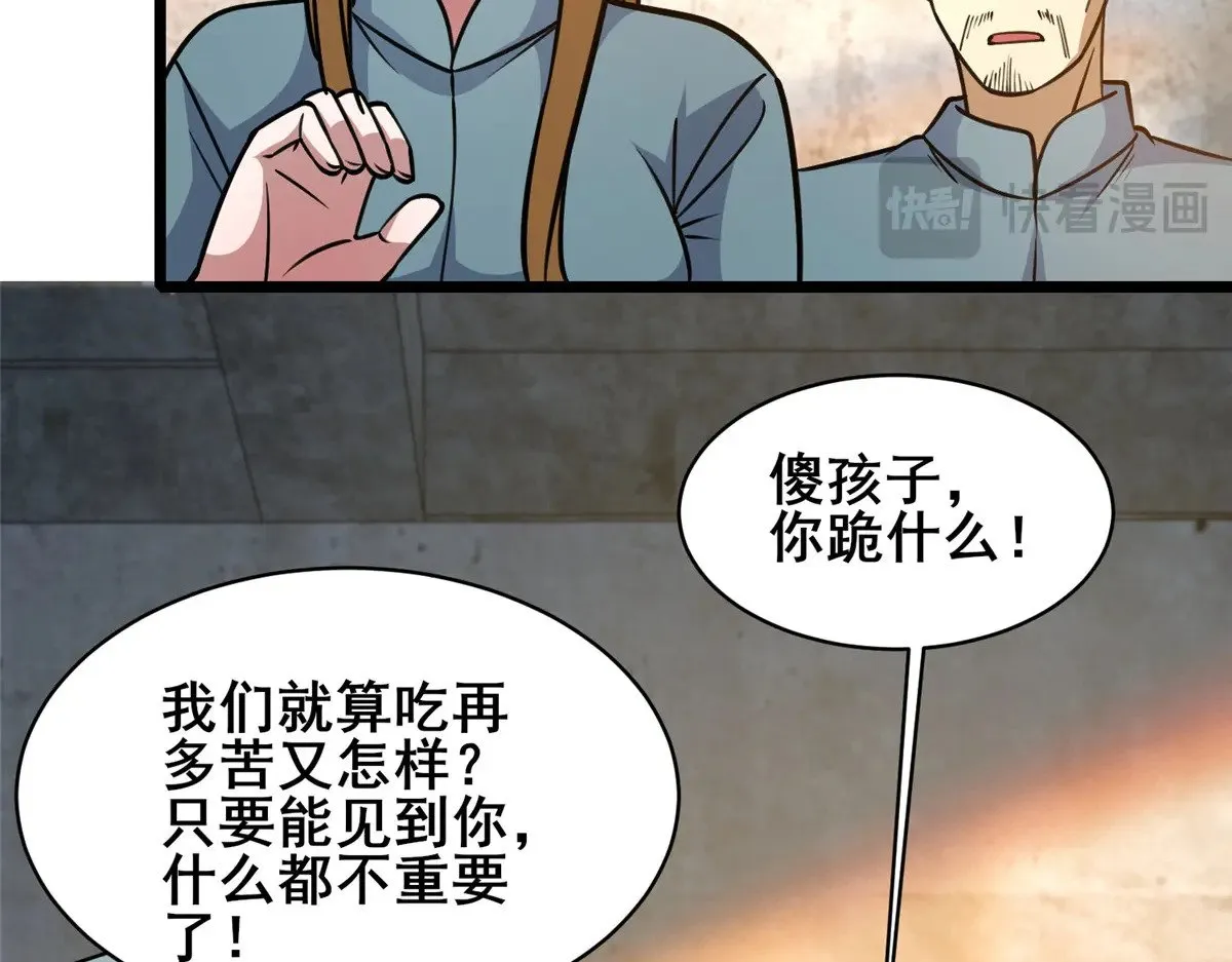 213 相见22