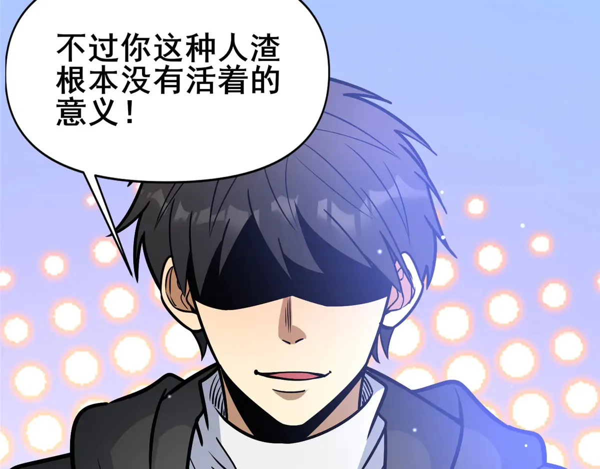 202 英雄救美88